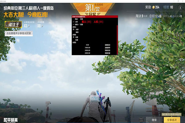 CF最强外挂作者软件效果